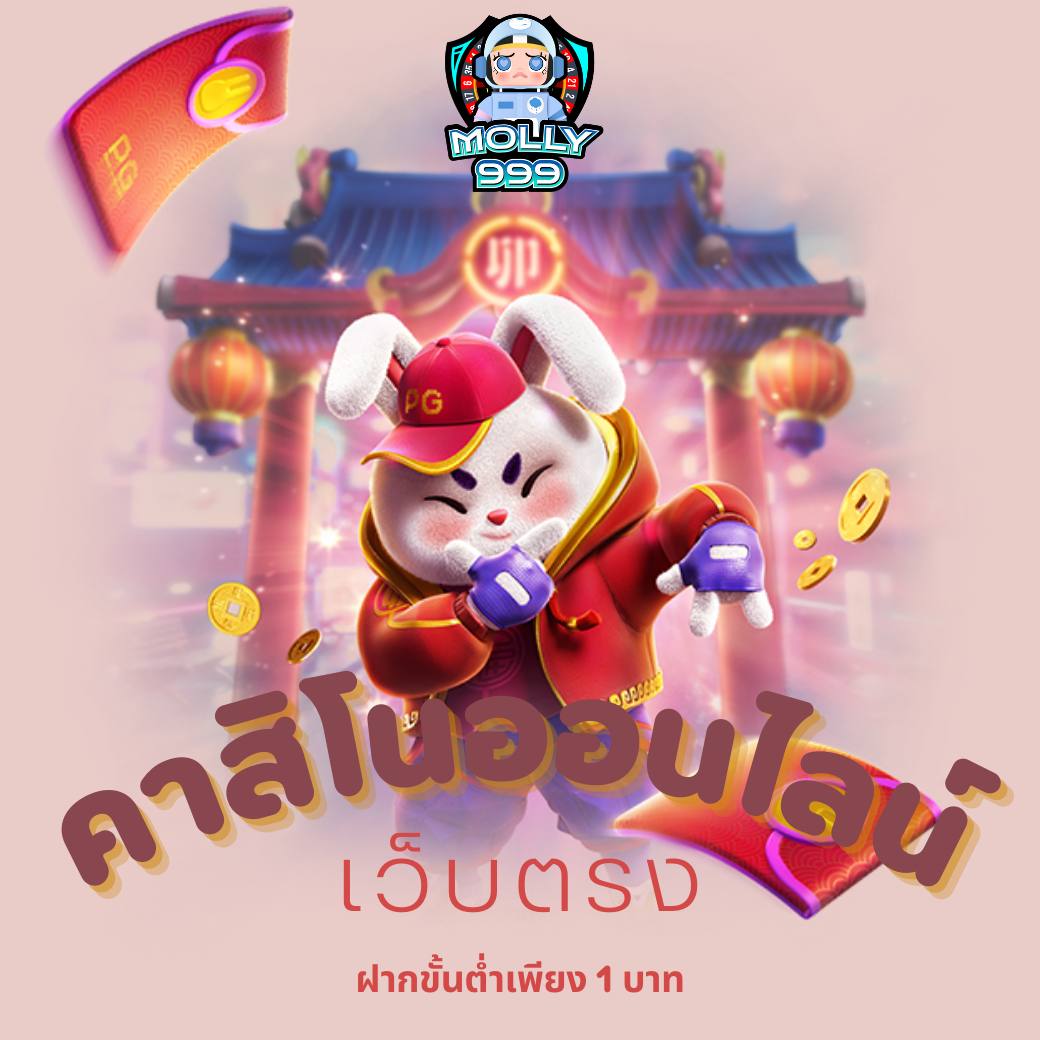 168JK โปรโมชั่นแจกโบนัสแบล็คแจ็ครายวัน 10% ทุกครั้งที่เติมเงิน